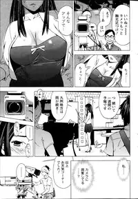 Monthly Vitaman 2013-08