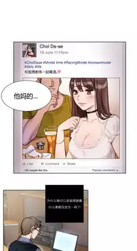 [Ramjak] Atonement Camp Ch.0-52 (Chinese)