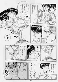 [Tokizumi Emishi] Kaze no Higashi no Tuki no Mori