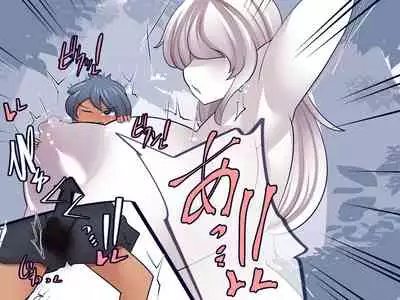 [Orange Powder] Wriggle Wiggle