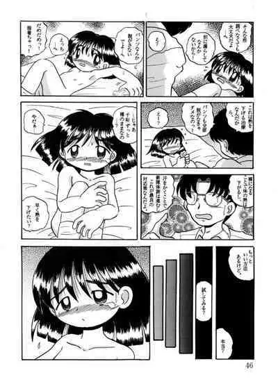 [MULTIVITAMIN (Tako Kuboh)] Hakkutsu Sokan Sonono Ichi [Digital]