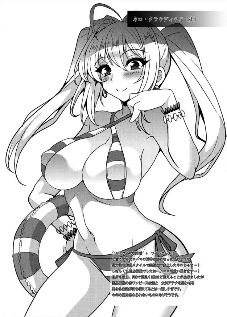 Tonari no Chichi Ou-sama