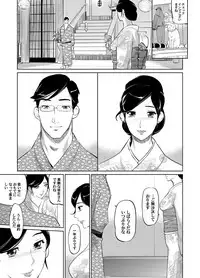 COMIC Magnum Vol. 56