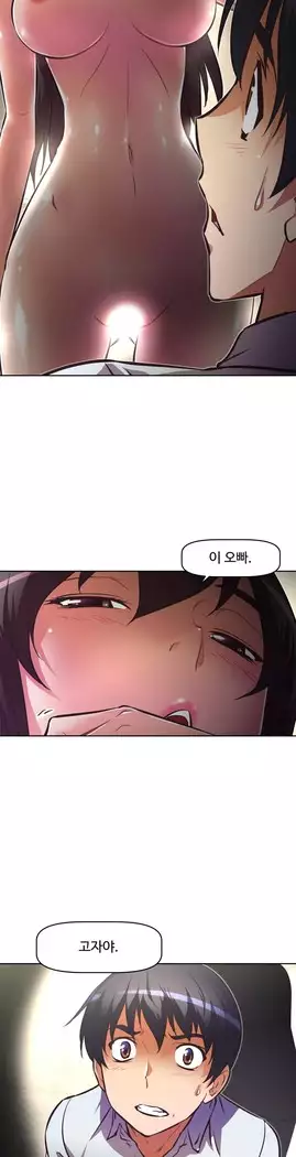 Brawling Go Ch.53-65