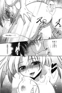 Manga Bangaichi 2011-12