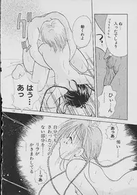 [Goto Hayako] Love Tambourine