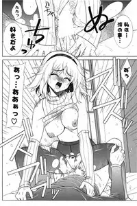 COMIC Potpourri Club 2010-03