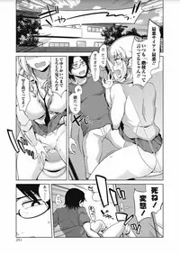 COMIC Masyo 2017-10 [Digital]