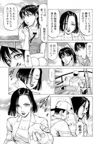 COMIC Mugen Tensei 2017-07 [Digital]