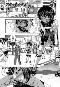 [Fukudahda] Koi ni Ochiyou - Love me do. [Decensored]