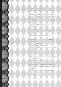 (CT19) [Kinokonomi (konomi)] Saber san no Migawari Sakusen (Fate/Zero) [English]