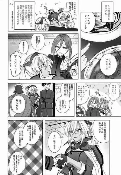 Musashi-san no Yori Jijou Horoyoi Ichiya Hen