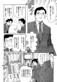 [Kobayashi Takumi] Virgin na Kankei R 1