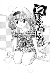 [Tukimi Daifuku] Madoka no Namakomi