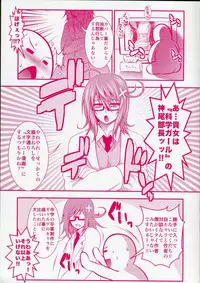 [Taihei Tengoku] Pai Fella Lady