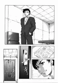 Buster Comic Vol. 2 [2007-11]