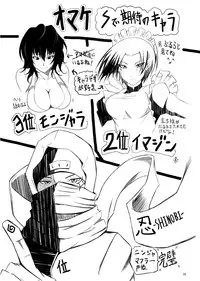 [MIDNIGHT ANGEL (52siki)] Kawakami-Ten (Maji de Watashi ni Koi Shinasai!) [Digital]