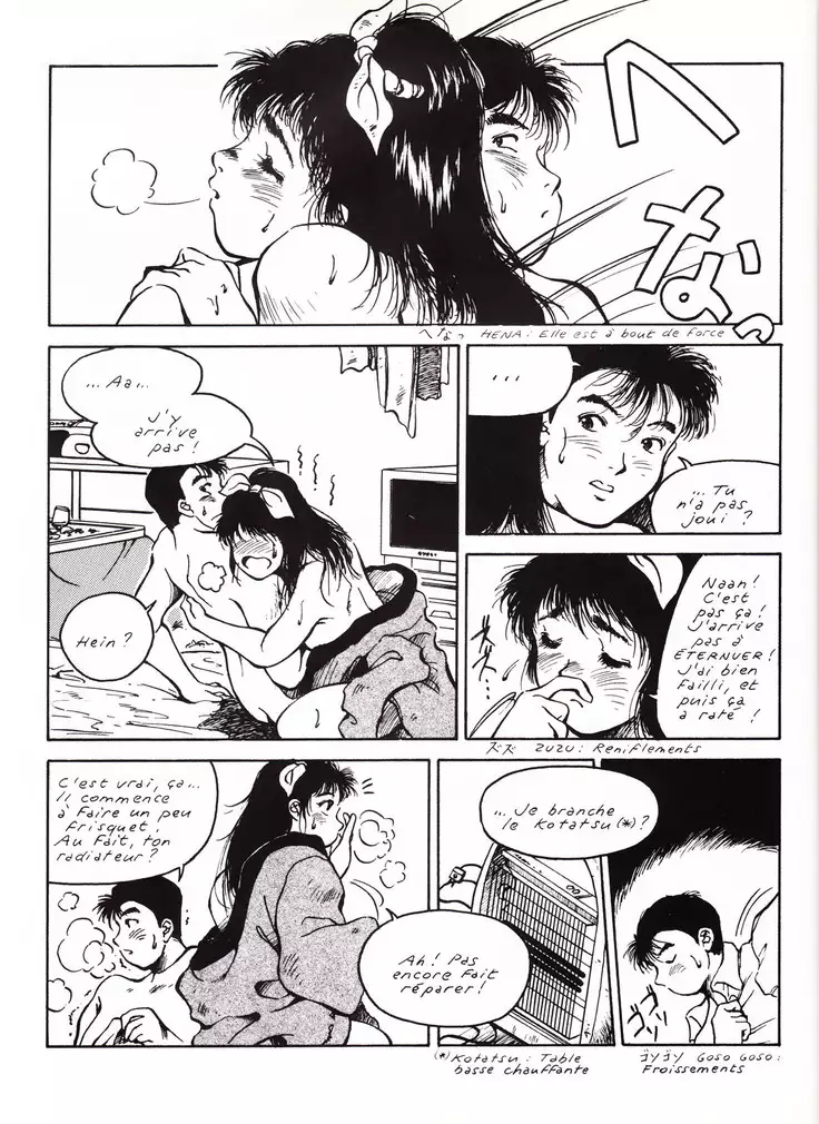 Manga Erotique - Volume 1 - Extreme Orient