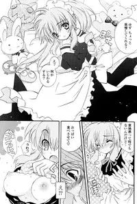 COMIC Potpourri Club 2008-10