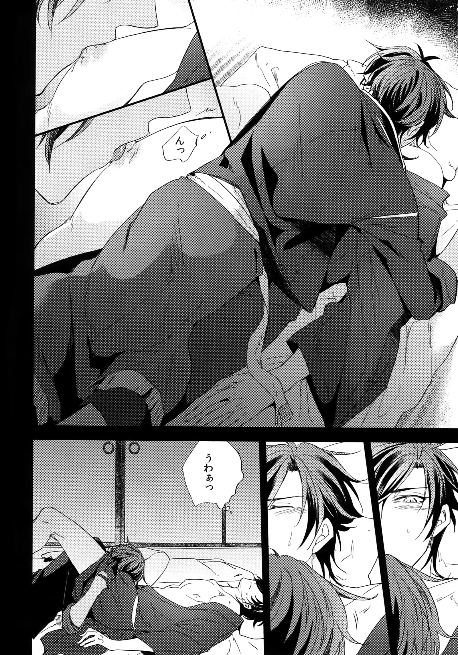 Kuri Mitsu Sairokushuu "Tomoshibi Tsuzuri"