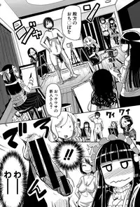 COMIC Shingeki 2015-11