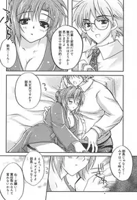 [Anthology] [2004-06-10] COMIC MEGAPLUS Vol.09 (2004-07)