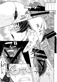 [From Japan (Aki Kyouma)] Fighters Yotta Comics Round 12 Yotta [Digital]