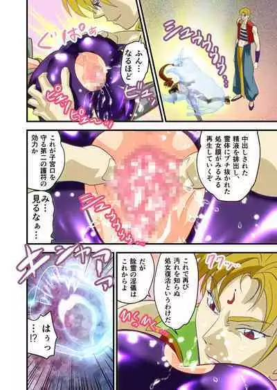 AngelXXincidenT Kanzenban