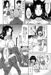 [Utamaro] Yuukaku-bu e Youkoso! - Welcome to YUKAKU club