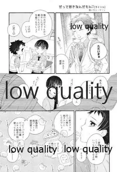 Chotto Dakenara I yo ne?