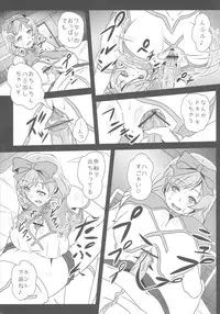 (C83) [METAL-WIND (Sangou)] Kyouka (Senran Kagura)