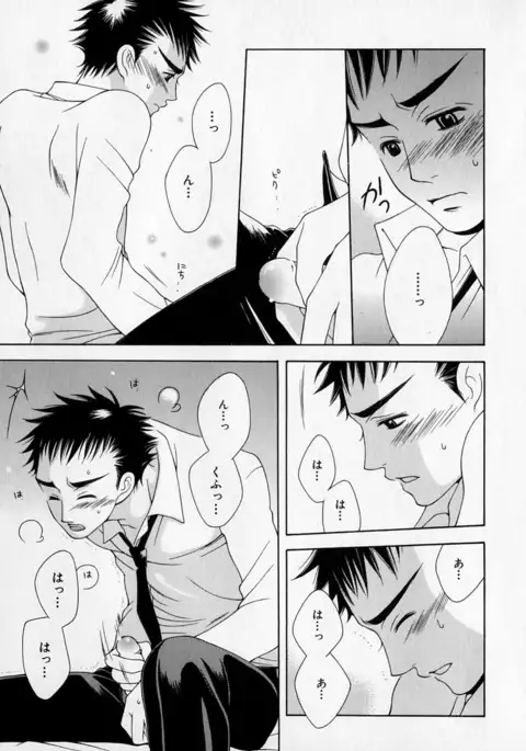 b-BOY Phoenix Vol.1 Zecchou Tokushuugou