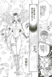 [Kamitou Masaki] Aiyoku no Tenshi - Angel Agent -