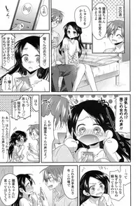 COMIC Koh 2017-07 [Digital]