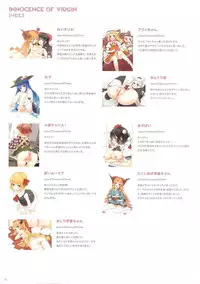 (C89) [cocomeroro (Nishiuri)] INNOCENCE OF VIRGIN (Touhou Project)