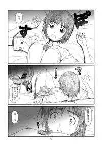 (C84) [Studio N.BALL (Haritama Hiroki)] Fuuka Fuka (Yotsubato!)