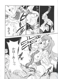 [Anthology] Kakumei F (Revolutionary Girl Utena, Cutey Honey F)