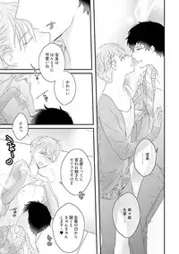 [Uehara Ari] Midas [Digital]