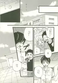 Twilight Prestissimo