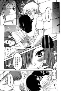 [Sawano Akira] Shikoshisu [Digital]