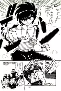 [Uchiyama Aki] Bishoujo Tengoku