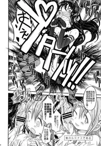 (C87) [GADGET (A-10)] GIRLIE: EX (Puella Magi Madoka Magica) [Chinese] [沒有漢化]