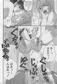 COMIC MANTEN 2005-05