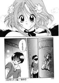 [Goto Hayako] Suki Yori Daisuki