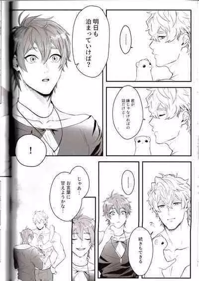 NU: Carnival Official Doujin Anthology Release Commemoration