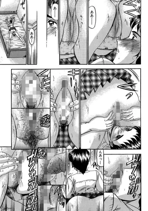 Nyuuin Tenshi - Angel who is Obscene Breast