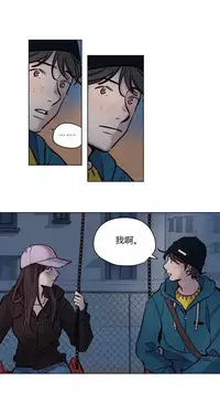 [Ramjak] Atonement Camp Ch.0-52 (Chinese)