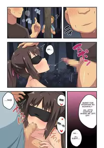 [Fukurou Naru Tori] Niizuma Nanaka no Roshutsu Sanpo [English]