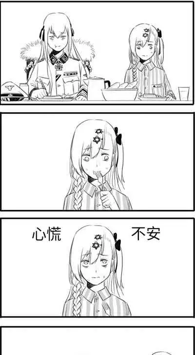 Negev x Kar98k（中国语）