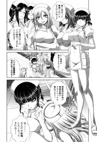 [Kaname Aomame] Pako Pako Nurse Five